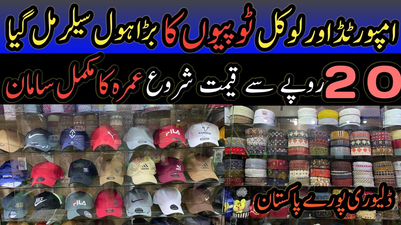 Imported Caps & Hats Super Wholesale Dealer In Pakistan | All Caps Under one Roof | Cap Centre Rwp