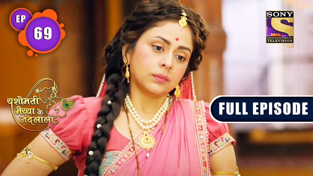 Makhan Churane Ki Kala | Yashomati Maiyaa Ke Nandlala - Ep 69 | Full Episode | 12 Sep 2022