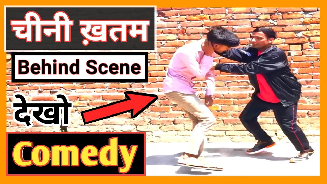 Comedy Video Mr. Tej || Cheeni Khatam || Behind Scene