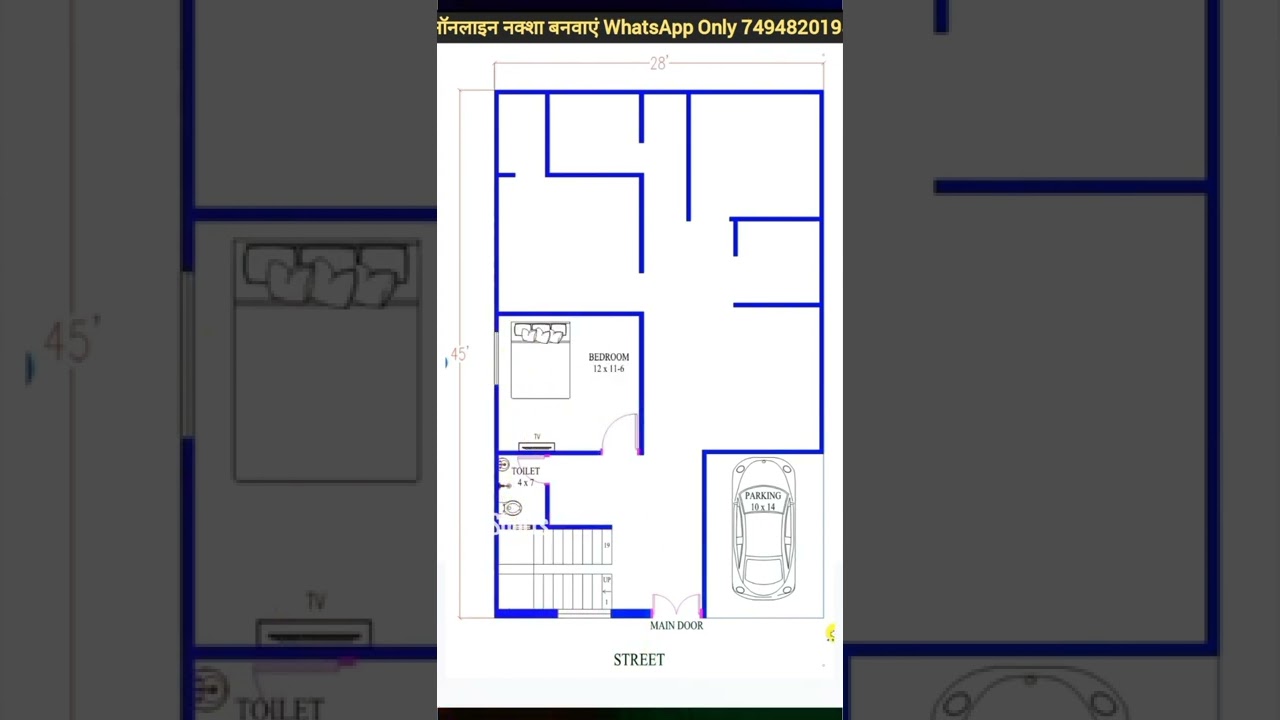1260 sqft house design 🏠 28x45 ghar ka naksha