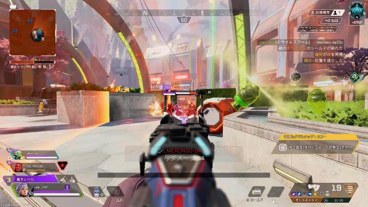 Apex Legends_20260215151302