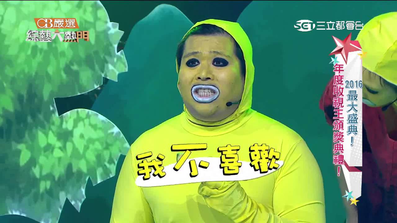 山豬的2015都靠蛋黃哥了~蛋營養~我呸!!【山豬&溫妮】