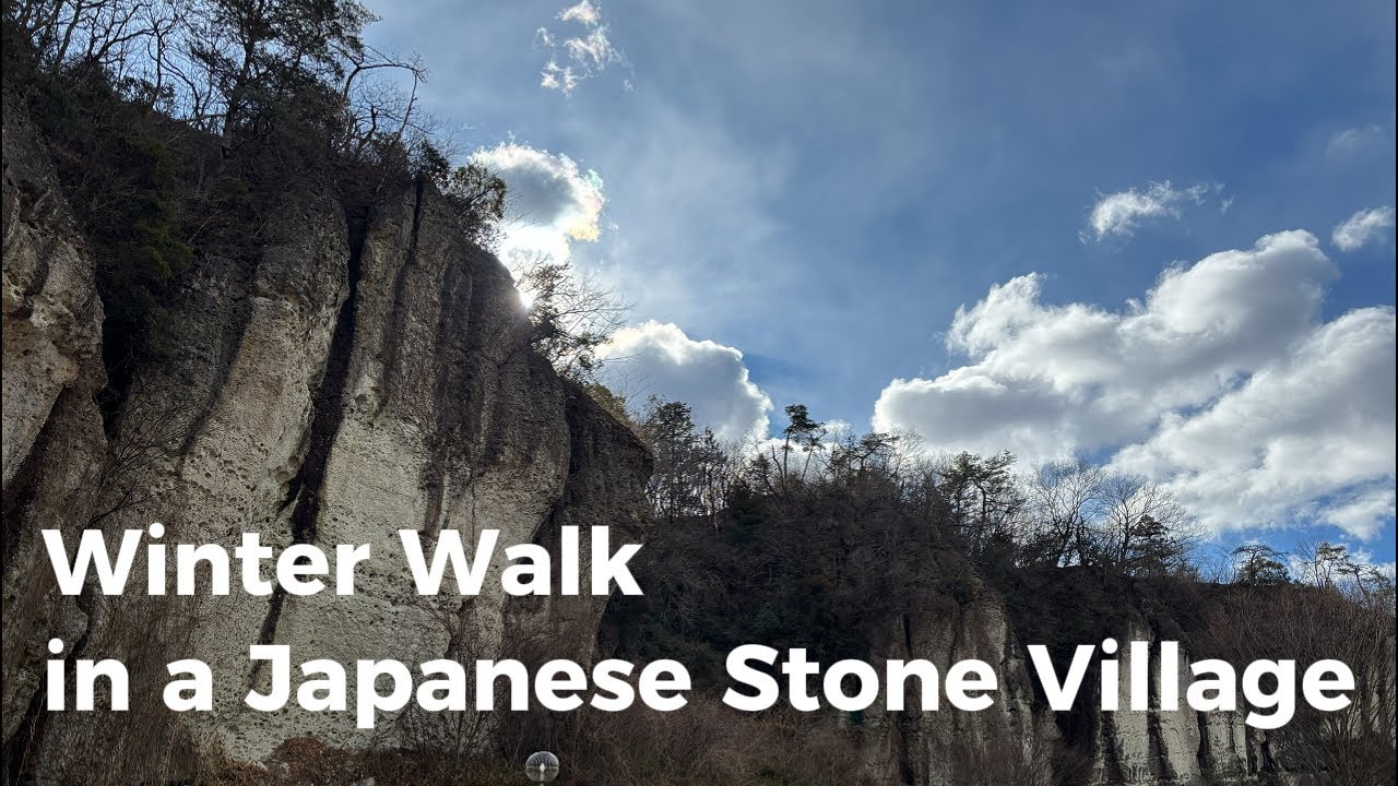 A Walk Through Stone Walls in the Japanese Countryside