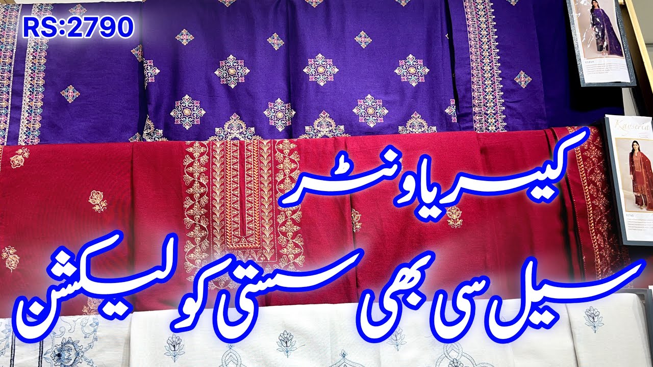 Kayseria New Winter Collection Volume-1 || affordable prices 🔥💯October 1, 2025