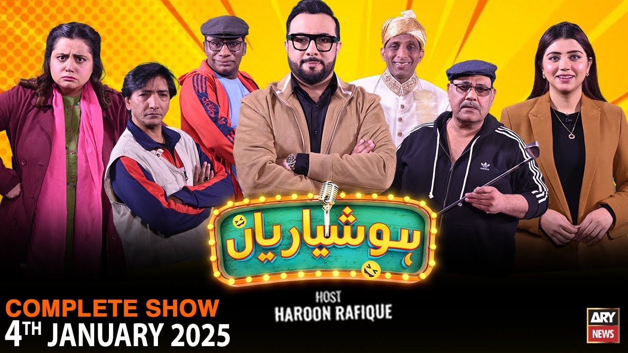 Hoshyarian | Haroon Rafiq | Saleem Albela | Agha Majid | Goga Pasroori | Comedy Show | 4th Jan 2025