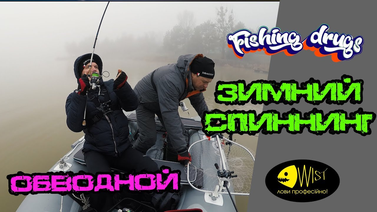 Зимний спиннинг. Джиг.  Ловля щуки в январе, с лодки, на обводном канале.