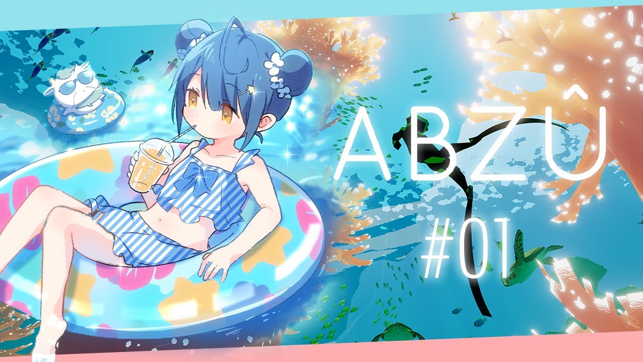 ˗ˋˏ ABZU ˎˊ˗　夏の夜と 海の生き物たち（ 天宮こころ/にじさんじ ）