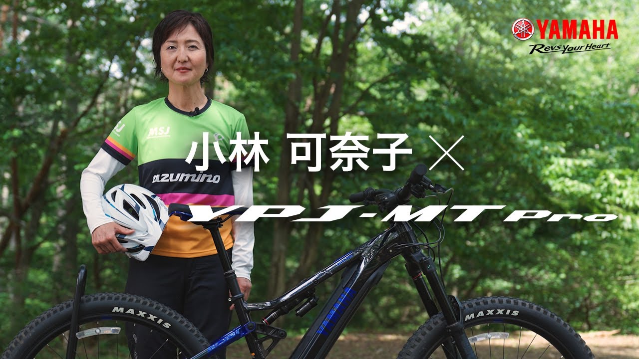 YPJ-MT Pro×小林 可奈子 インプレッションムービー