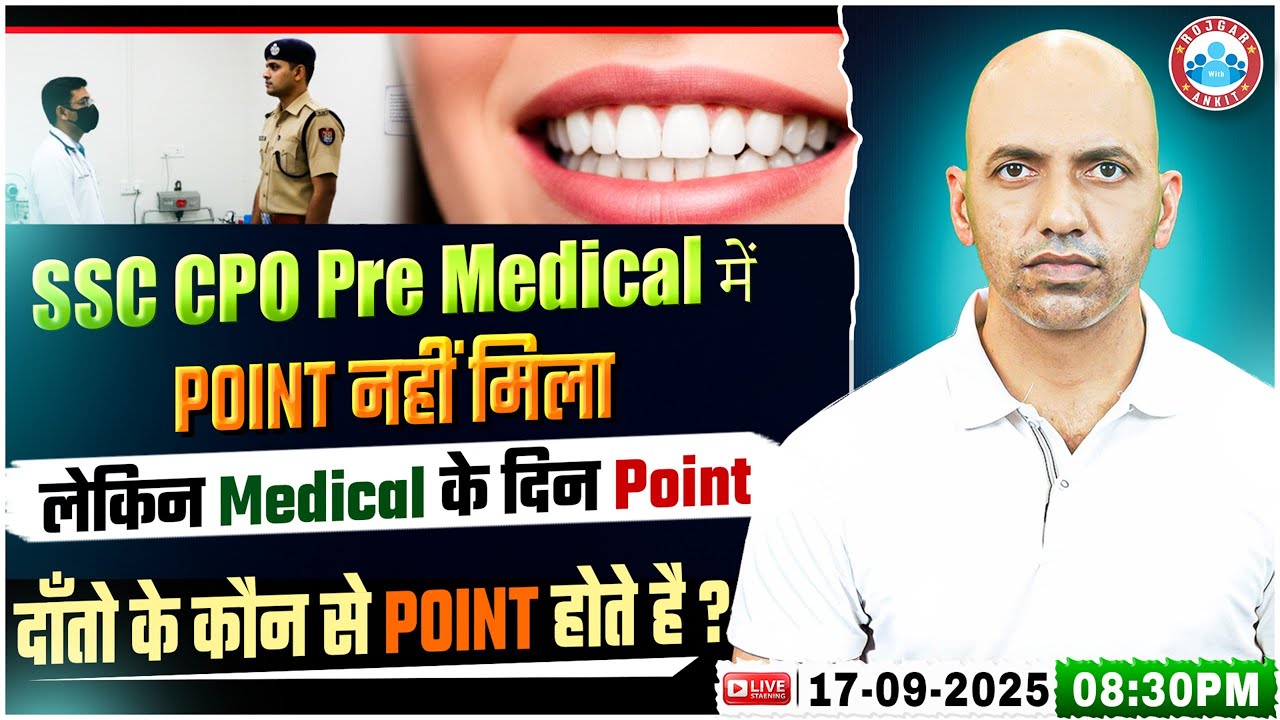 SSC CPO Pre Medical 2025 | दांतो के कौन से पॉइंट होते है जानिए ? SSC CPO Medical Review Today