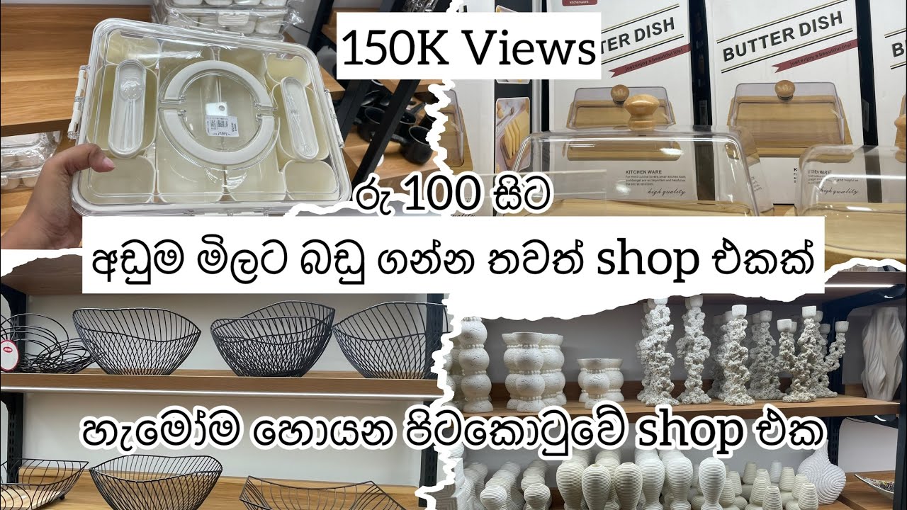 අඩුම මිලට ගෙදරට බඩු ගන්න පිටකොටුවෙන් හොදම තැනක් 👍| #kitchenitems #shopping #pettah