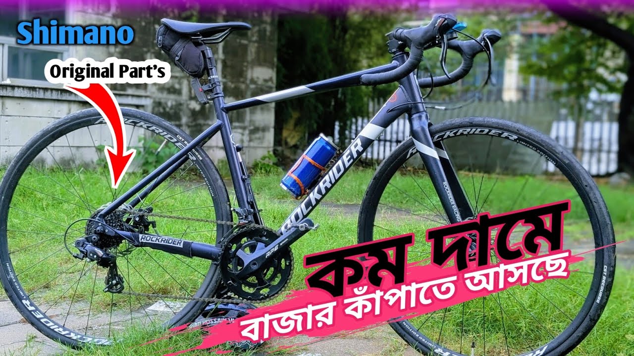 কিনার দেড় মাস পর রিভিউ_৩৬ হাজার টাকায় কেমন হবে // Rockrider Road IKARAS 1 // Road bike Review BD 