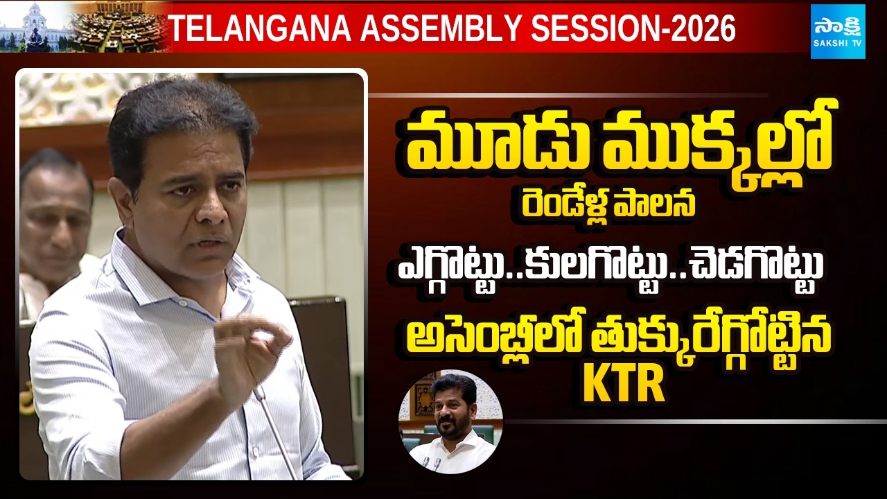 KTR Electrifying Speech In Assembly | Mass Counter to Congress Manifesto | Telangana Assembly