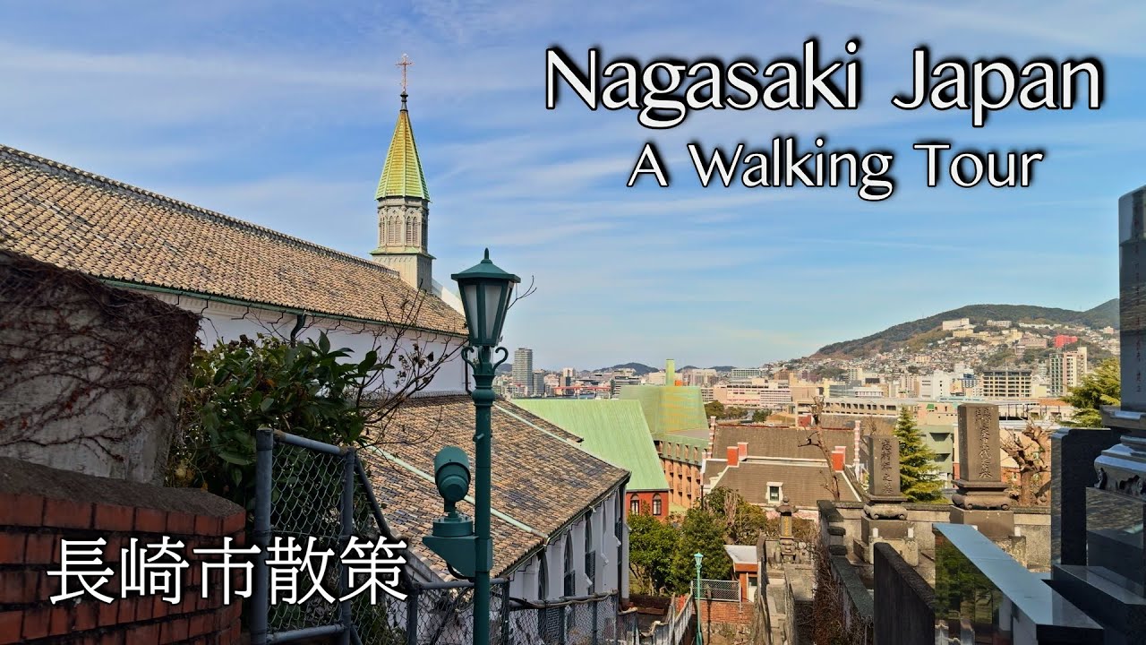 Nagasaki City, Japan, Walking Tour, BGM / 長崎市を散策