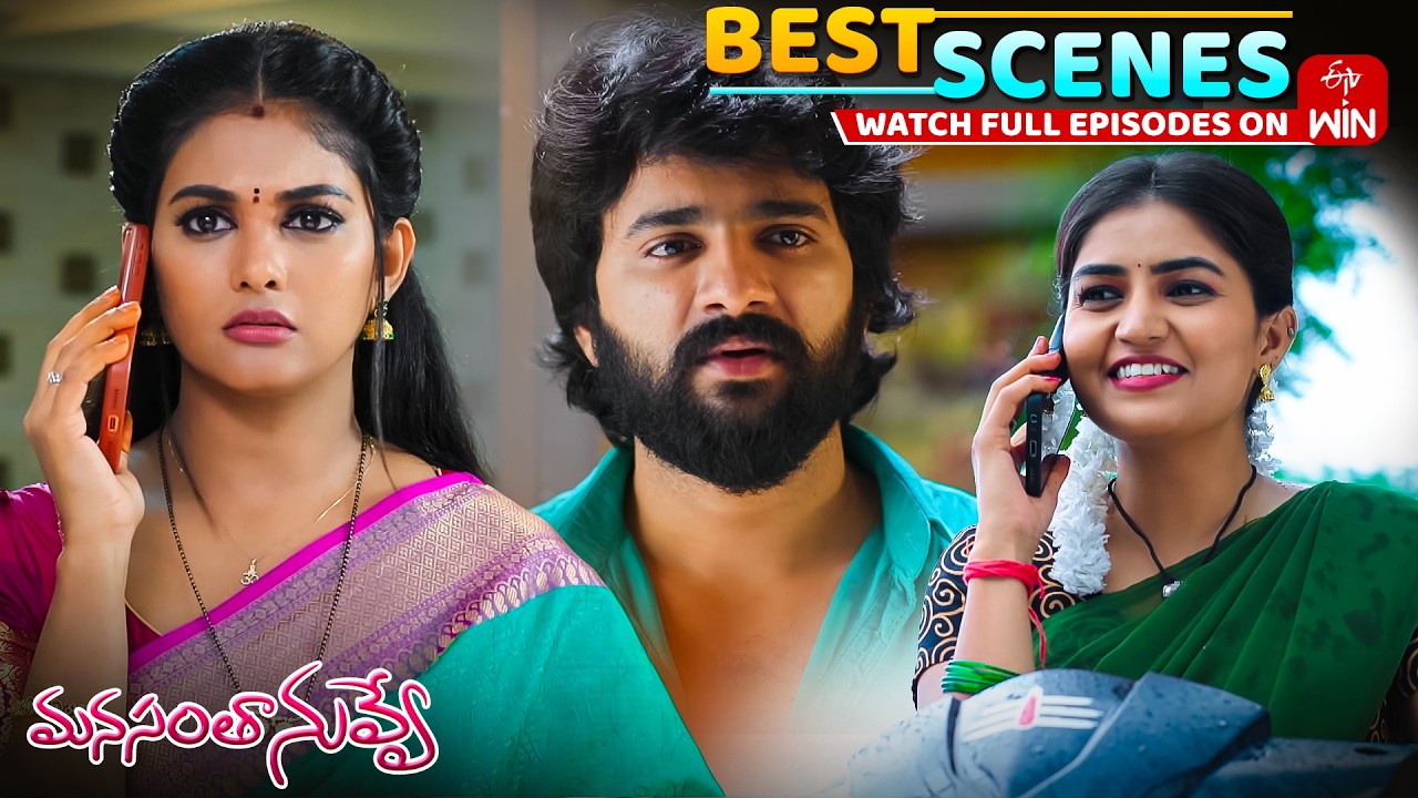 Manasantha Nuvve Best Scenes : 6th August 2026 Episode Highlights | Watch Full Episode on ETV Win