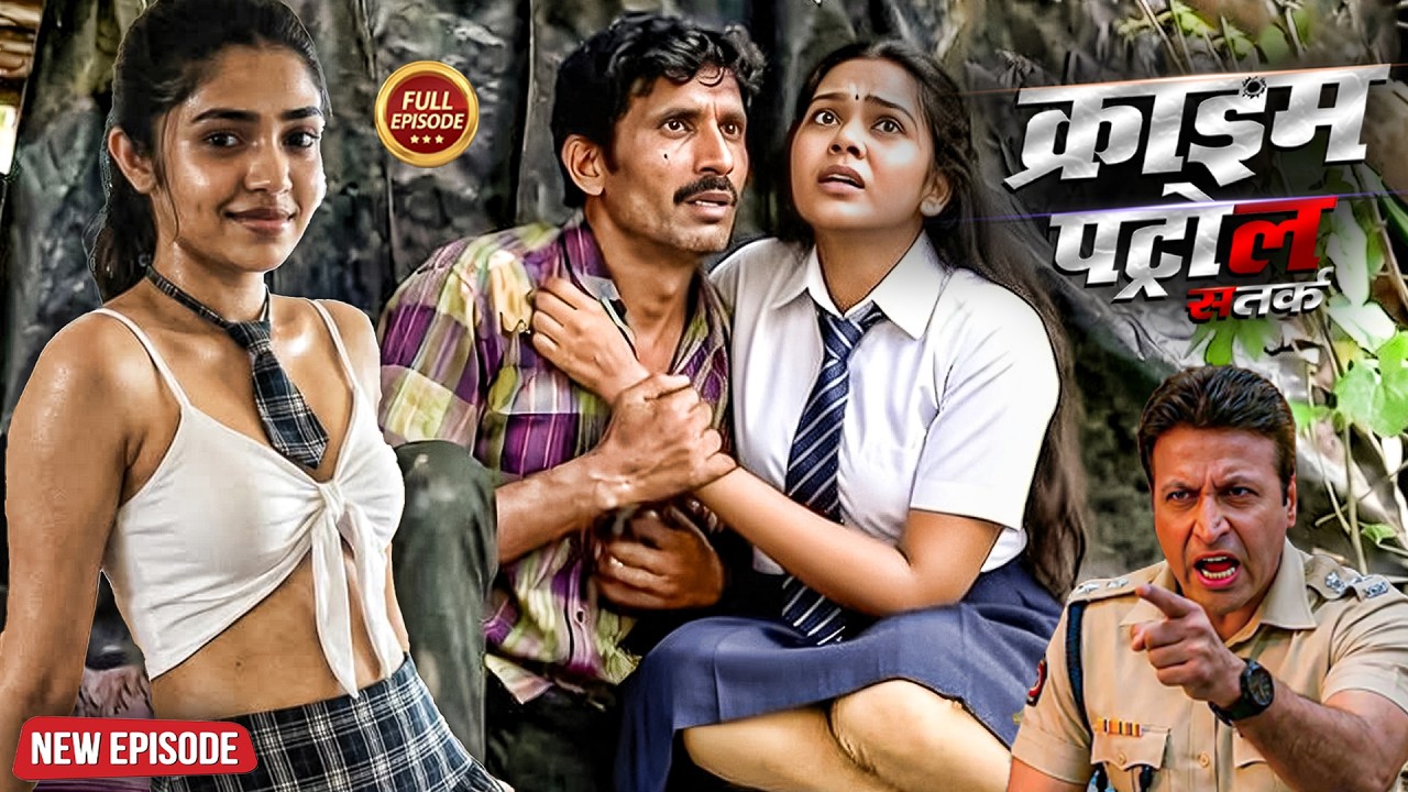 स्कूल वाला प्यार - पढाई की उम्र में लगी बुरी लत | Best of Crime Patrol | क्राइम_पेट्रोल | Episode