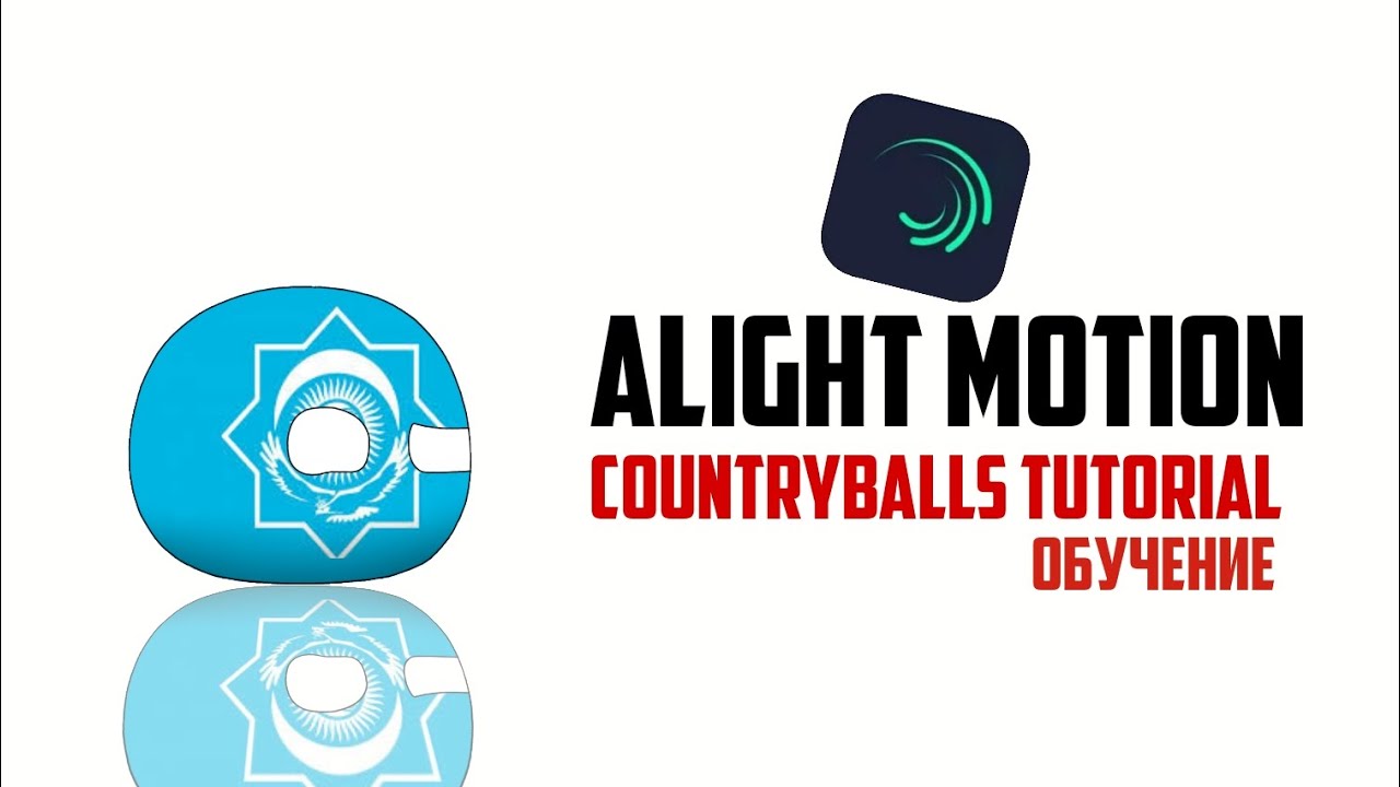 Creating Countryballs Animation in Alight Motion | Tutorial