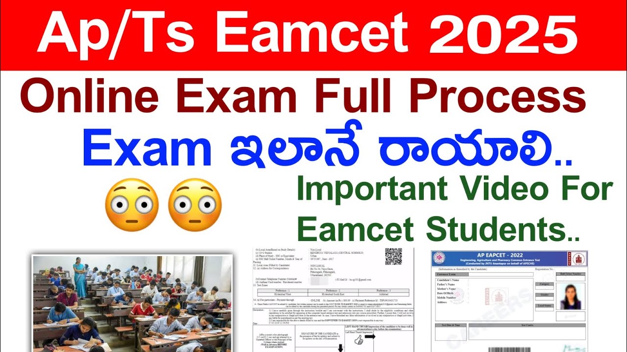 Ap/Ts Eamcet Online Exam Full Process 2025||eamcet exam 2025||