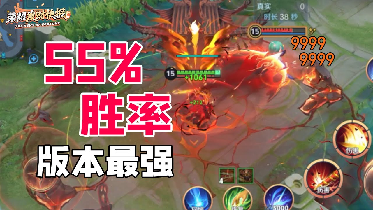 【荣耀发财快报】曹操打野居然这么超标？1分13秒就能出野区！55%胜率还没被削？