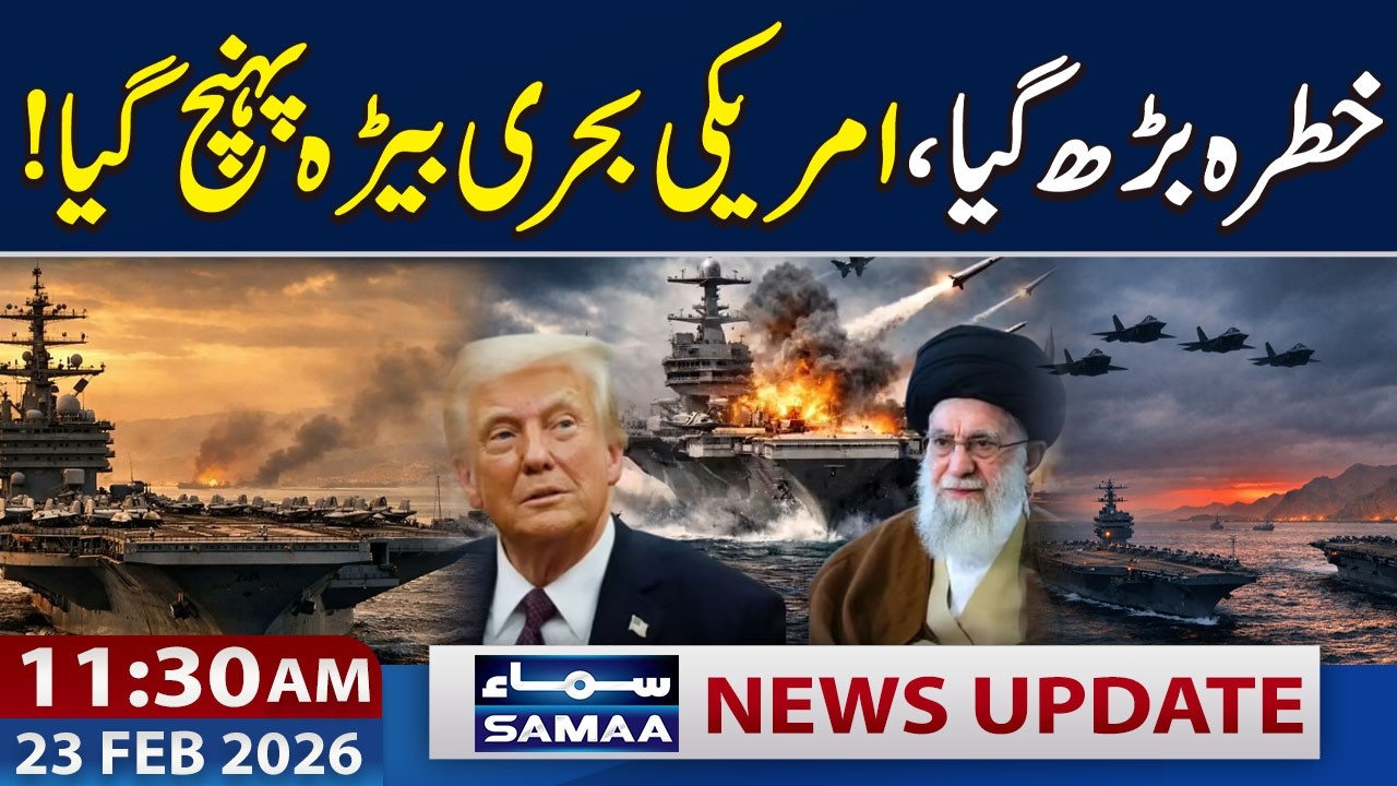 US Moves Its Most Powerful Carrier Amid Iran Nuclear Crisis | 11:30 AM News Updates | 23 Feb 2026