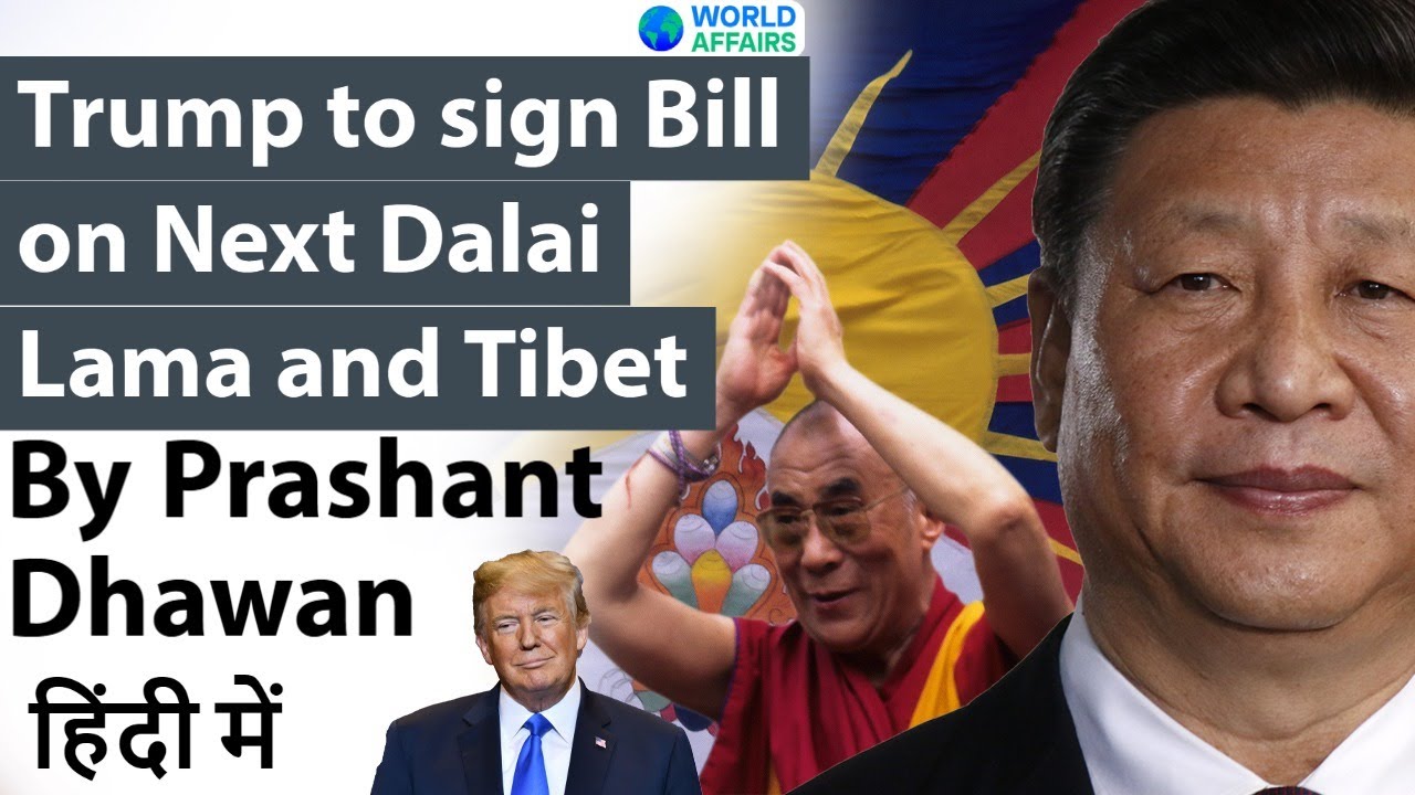 Trump to sign Bill on Next Dalai Lama and Tibet Impact on India and China #Tibet #India #China #USA