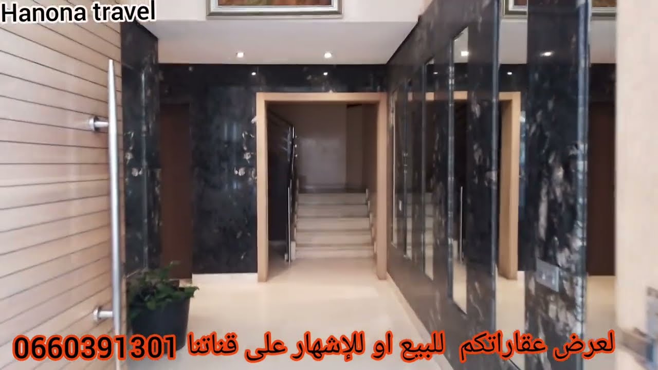 عاجل💥شقق جميلة للبيع بالدار البيضاء حي العنق قرب من مسجد الحسن الثاني و الكورنيش عين دياب الشاطئ 😍