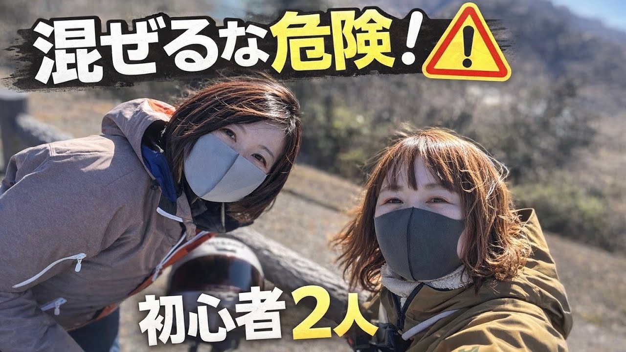 混ぜた結果がこちらです！！