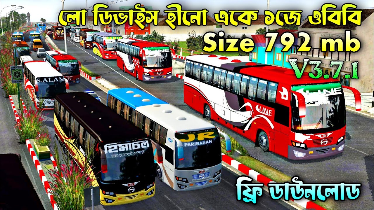 Finally Release Low Device Hino AK 1J OBB For Bussid V3.7.1 | Bangladeshi OBB 2023 | BD Map
