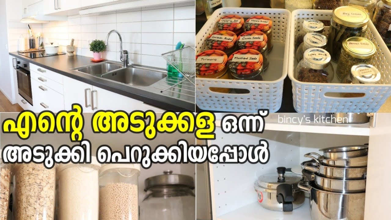 Kitchen Cupboard Organization Cleaning | അടുക്കള മൊത്തത്തിൽ ഒന്ന് വെടിപ്പാക്കി|Updated Kitchen Tour