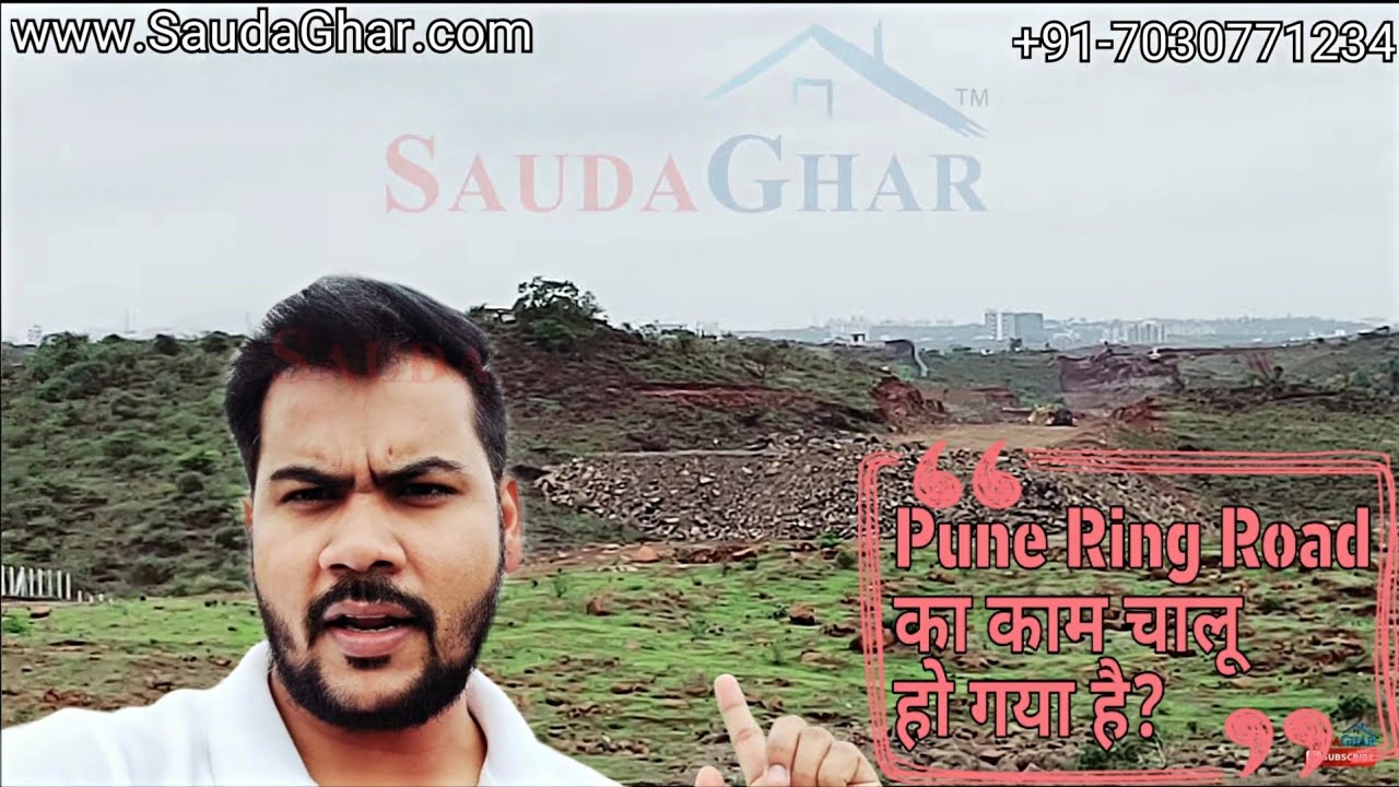 Pune Ring Road | Live in the Lap of Nature | Charholi Budruk PCMC