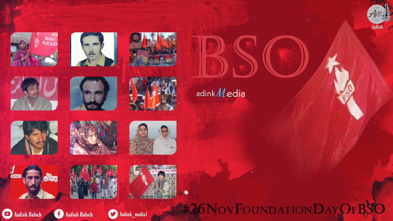 Pada BSO | Meer Ahmed Baloch