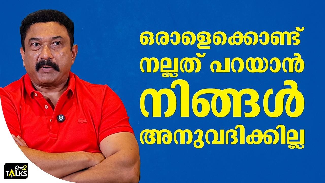 ഇദ്ദേഹത്തിന് എന്തോ ഒരു ദുരുദ്ദേശമുണ്ട് | ICU Movie | Baburaj | Bibin George |