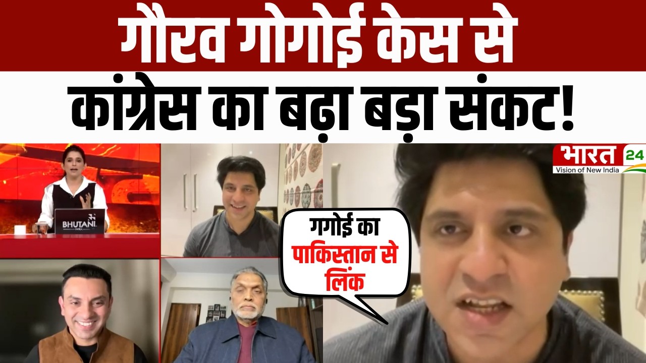 Dahaad : Gaurav Gogoi केस से बढ़ा Congress का बड़ा संकट, BJP प्रवक्ता का बड़ा बयान!