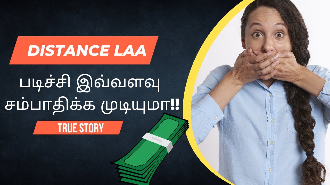 தொலைதூர & திறந்தநிலைபல்கலைக்கழகத்தில் படித்த மாணவியின் உண்மை கதை | Student Career Story | DistanceEd
