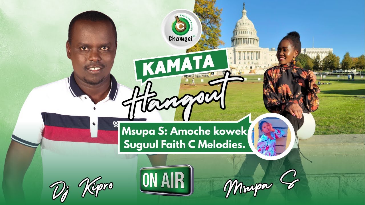 Msupa S : Amoche kowek Suguul Faith C Melodies.