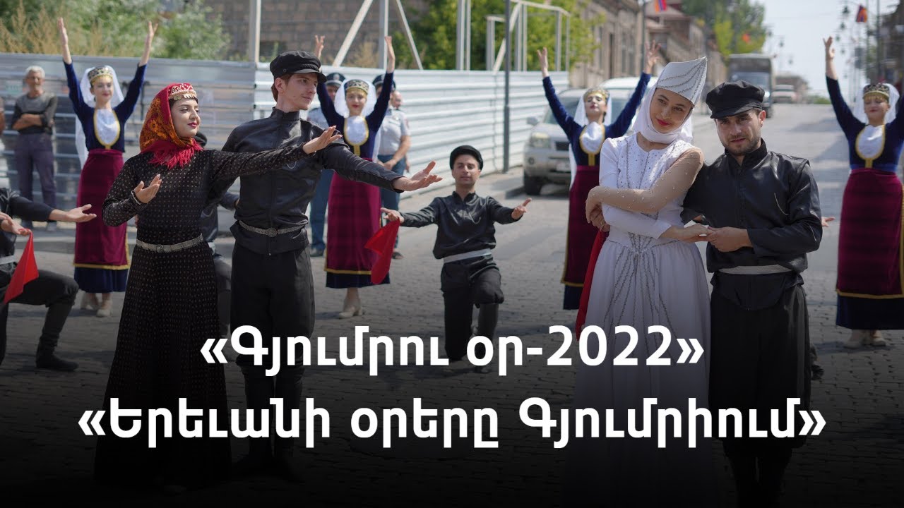 «Գյումրի․ վարպետաց քաղաք»․ արհեստի ու արվեստի տոնավաճառ. Գյումրին նշում է քաղաքի օրը