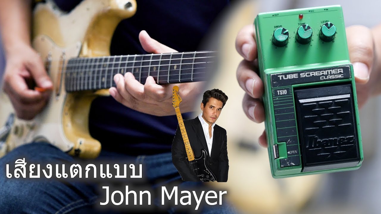 Vintage Ibanez Tube Screamer TS10 / Gear Reveiw by Jak Natthaphon