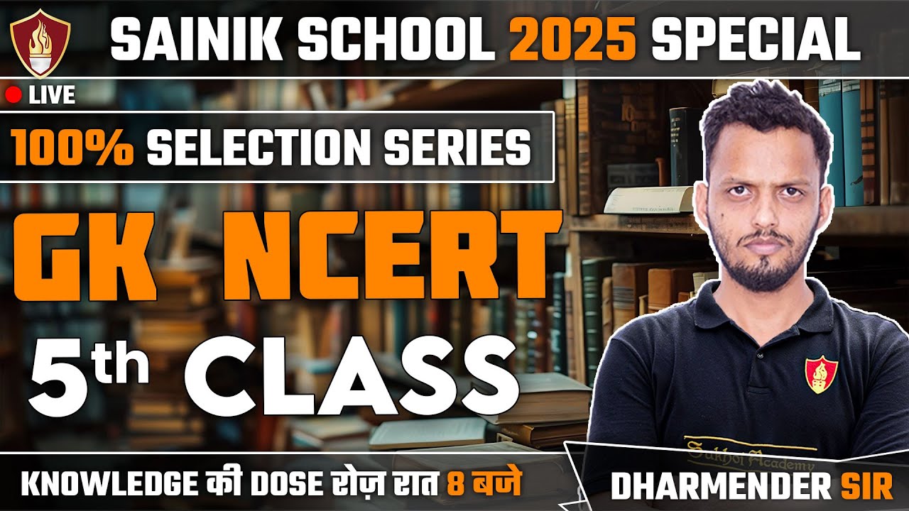 GK Questions Sainik School Class 6 2025 | NCERT GK | Sainik School GK Question Answer