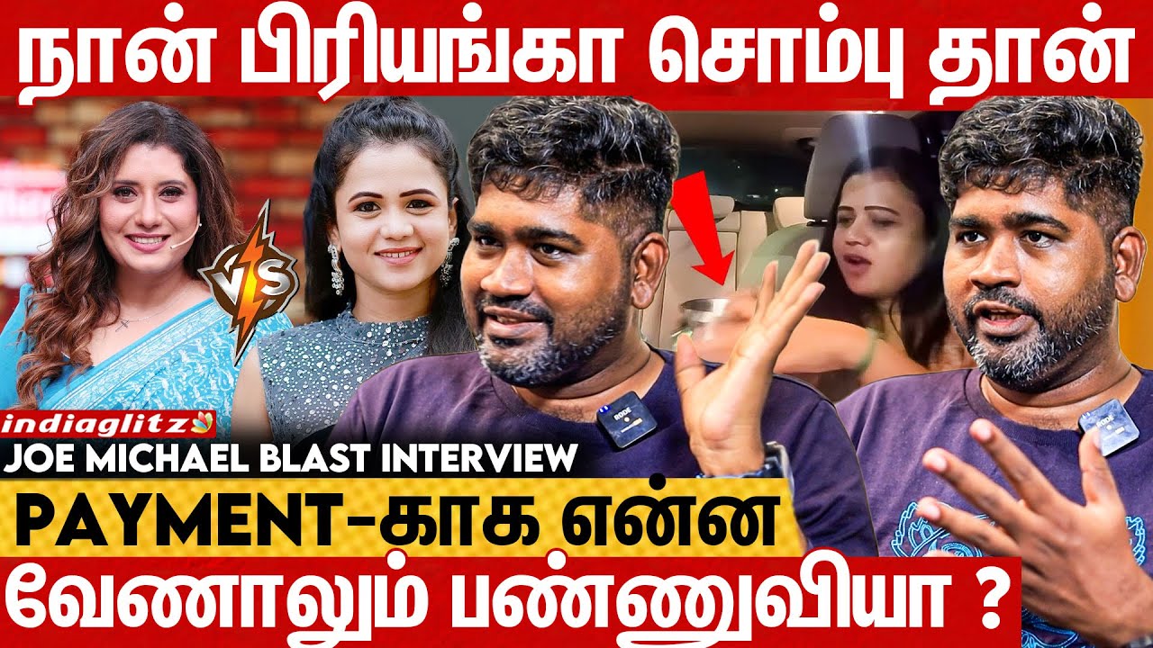 Priyanka மேல அவ்ளோ வன்மம்: Joe Michael Interview | Manimegalai Issue, Cooku with Comali, Vijay TV