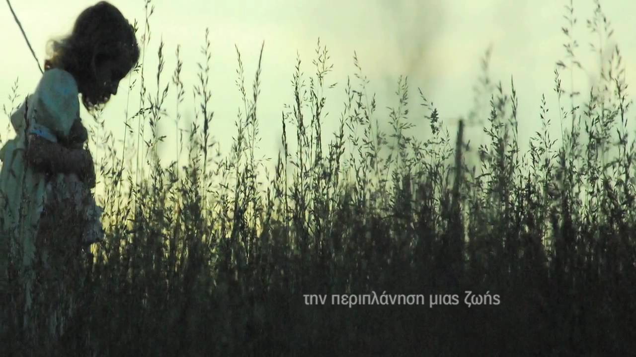 Lena Manta Love Like Rain