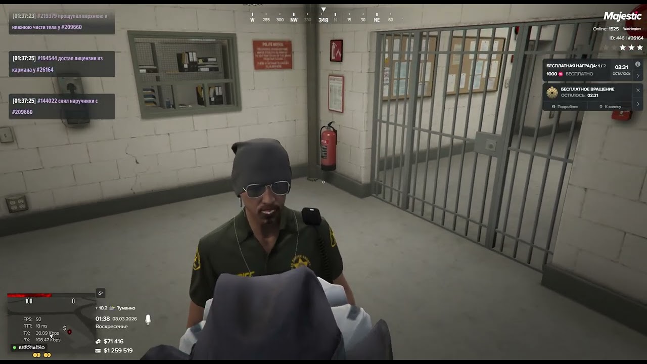 Grand Theft Auto V 2026 03 08   01 39 25 24 DVR