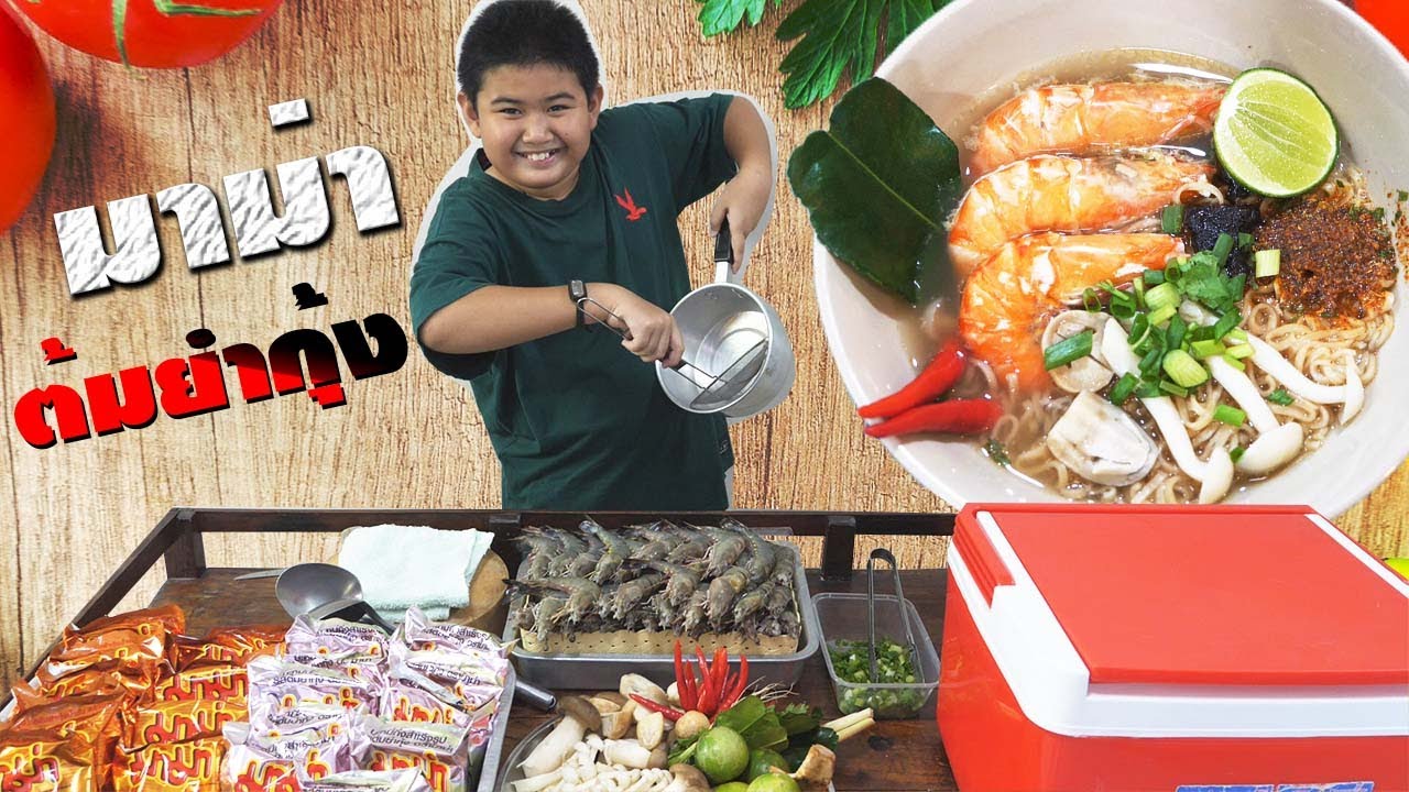 หนังสั้น | ขายมาม่าต้มยำกุ้ง สู้ชีวิต | Selling Tom Yum Kung Noodles