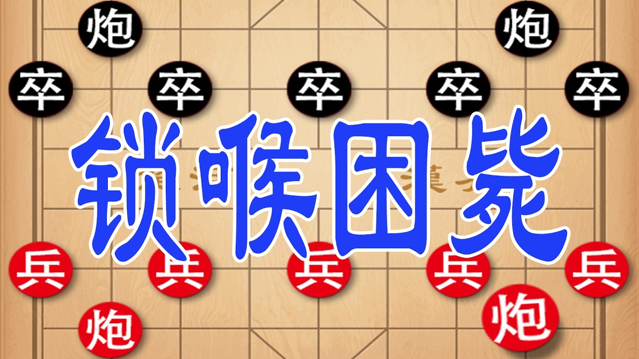 炮镇五子威震全场，钟珍神级弃车反杀，日本棋王输到当场破防