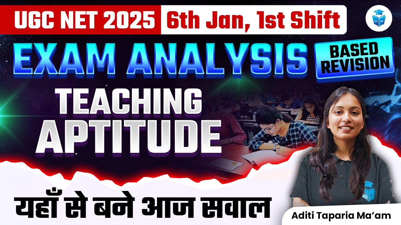 UGC NET Paper 1 Teaching Aptitude Questions | UGC NET Paper 1 Exam Analysis 2025 | JRFAdda