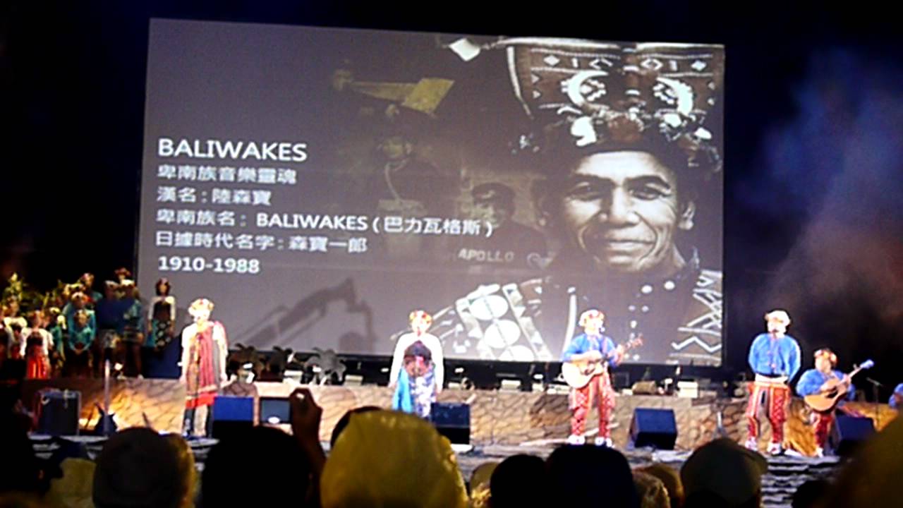 陳建年-美麗的稻穗 bulai naniyam kalalumayan