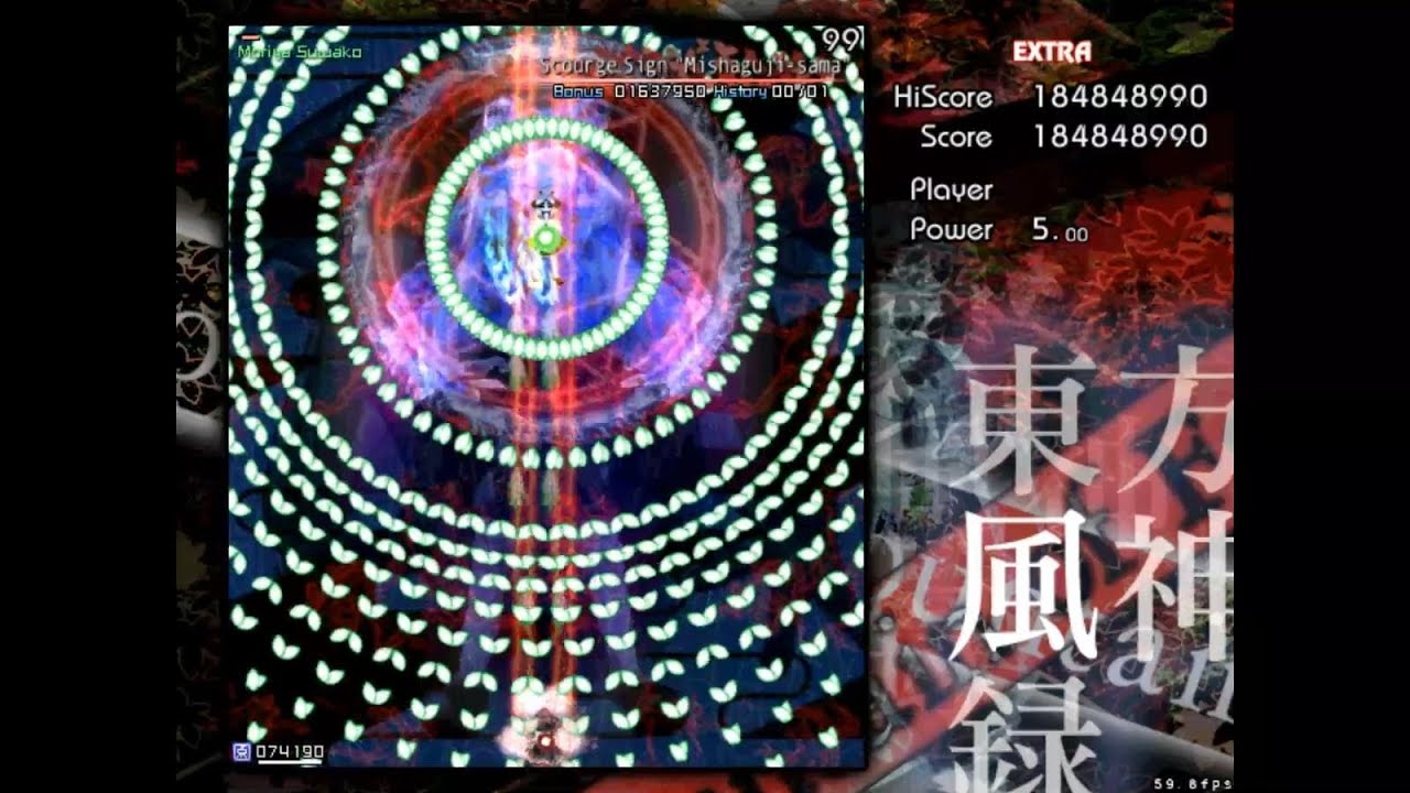 Touhou 10: Mountain of Faith - Extra Stage (No Commentary)