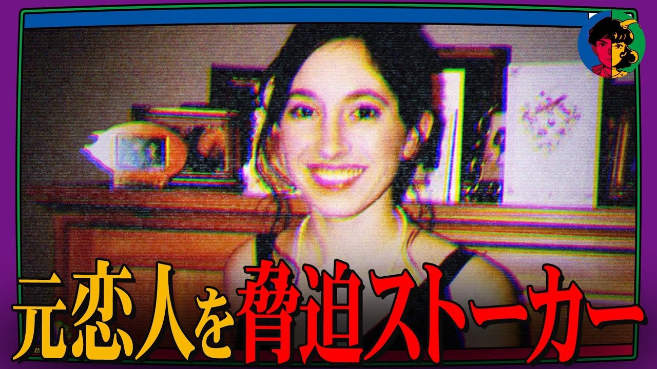 「レ○プ求む」と訴えた女性…犯人は夫の元恋人だった