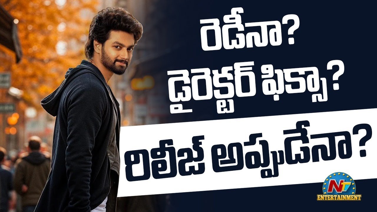 Mokshagna Movie Director Fix & Movie Release ? | Balakrishna || @NTVENT