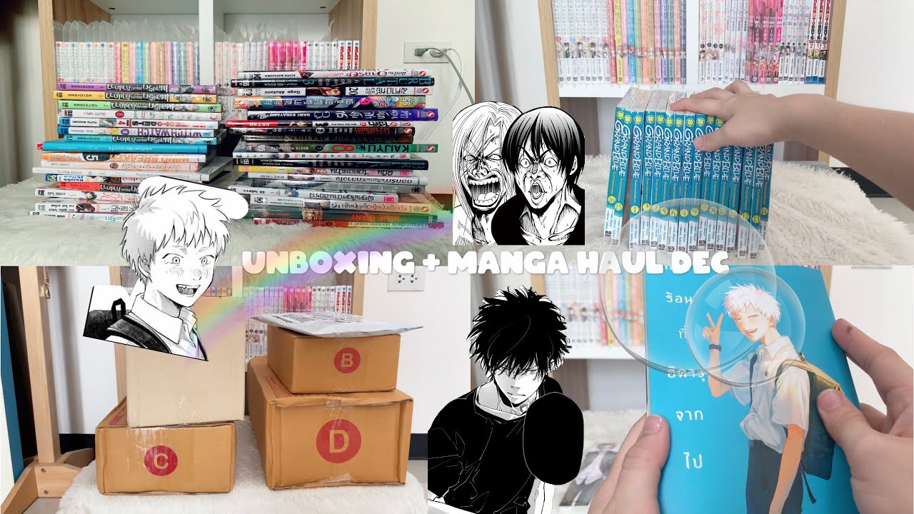 Unboxing + manga haul Dec | 40+ volumes last video in 2022 ✨ เชิญรับชมคนวู่วามส่งท้ายปีได้เลยค่าา 😂