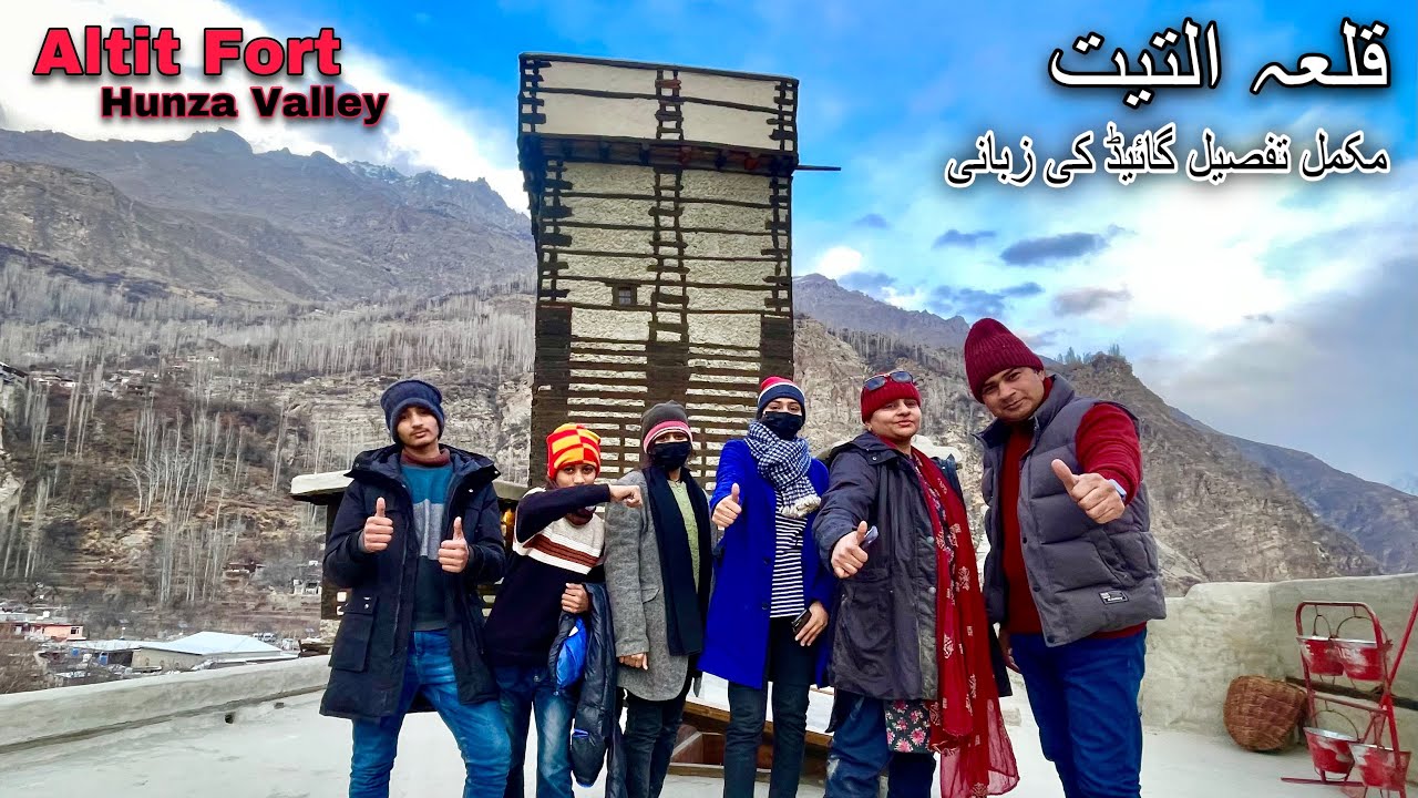 GB.S.EP.16 || ALTIT FORT HUNZA VALLEY explore all details with history of 900 year old manufacturing