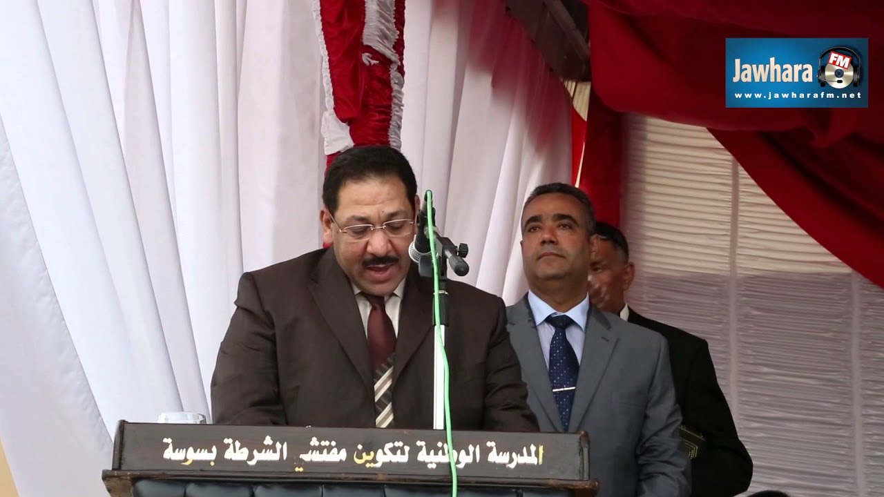 حفل تخرج مفتشي الشرطة بسوسة
